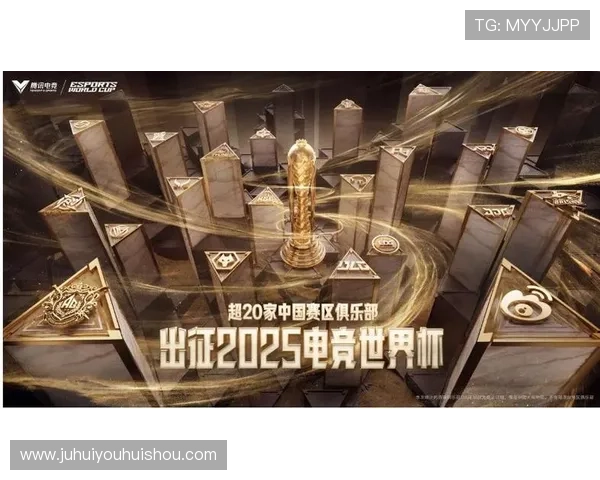 《全球电竞赛季开幕 头号战队展开激烈角逐 引领游戏产业新潮流》
