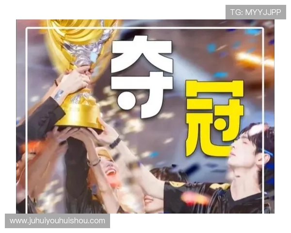 全球总决赛赛程公布各大战队鏖战在即冠军归属引爆电竞热潮