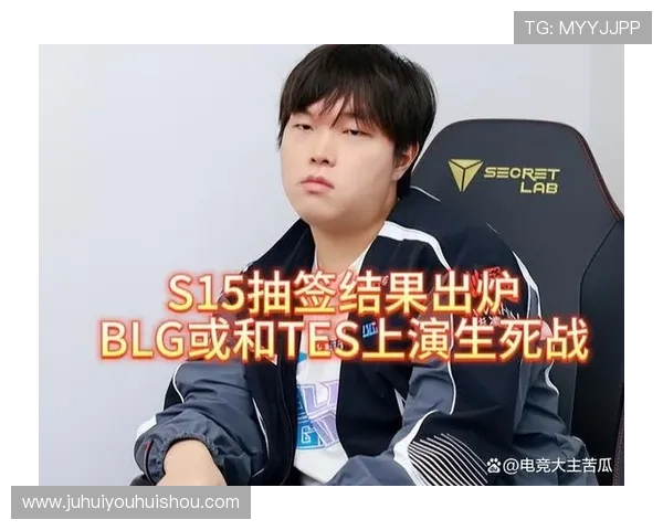 《全球电竞大赛激战正酣 各大战队迎来生死淘汰赛》