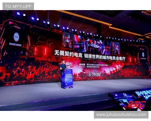 《2025全球电竞大赛即将开启 多项创新规则引发玩家热议》