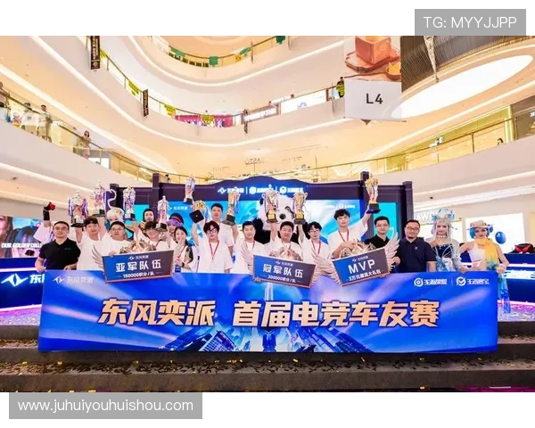 全球总决赛激情开战各路豪强鏖战赛场电竞巅峰对决引爆热潮