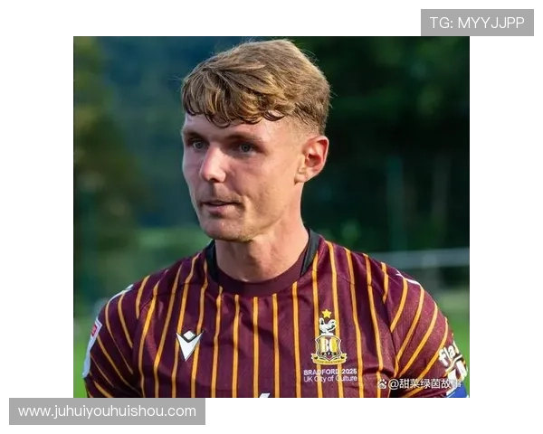 布拉德福德俱乐部迎来关键赛季管理层调整与球队重建新征程