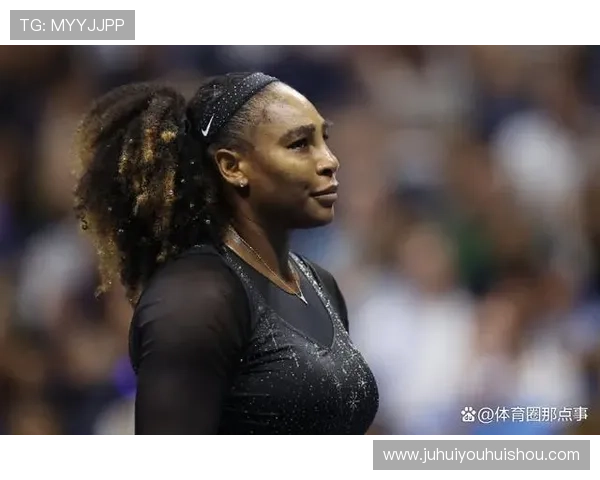 网球巨星小威宣布退役计划 结束辉煌职业生涯迎接新篇章