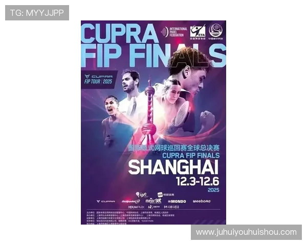 网球赛事激战正酣 2025年ATP巡回赛最新动态与精彩回顾