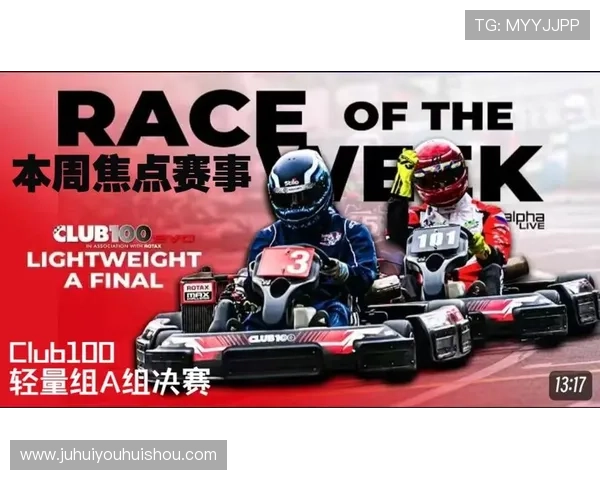 摩托大奖赛赛场激斗升级多国车手争锋引爆新赛季焦点热议不断热潮再起