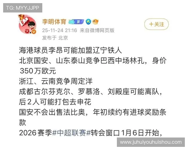 新赛季网坛焦点：年轻力量崛起全力冲击传统豪强竞争格局新局面势