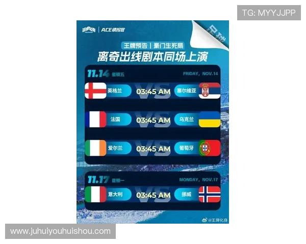 欧冠焦点战引爆足坛豪门对决新赛季格局生变引热议球迷关注升级